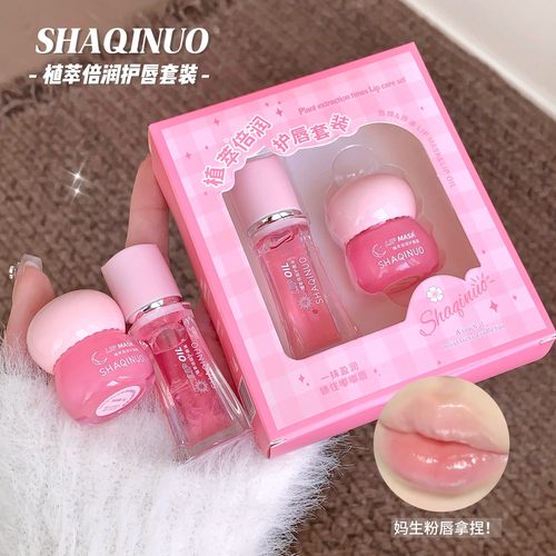 润唇膏护唇膏保湿滋润补水唇膜