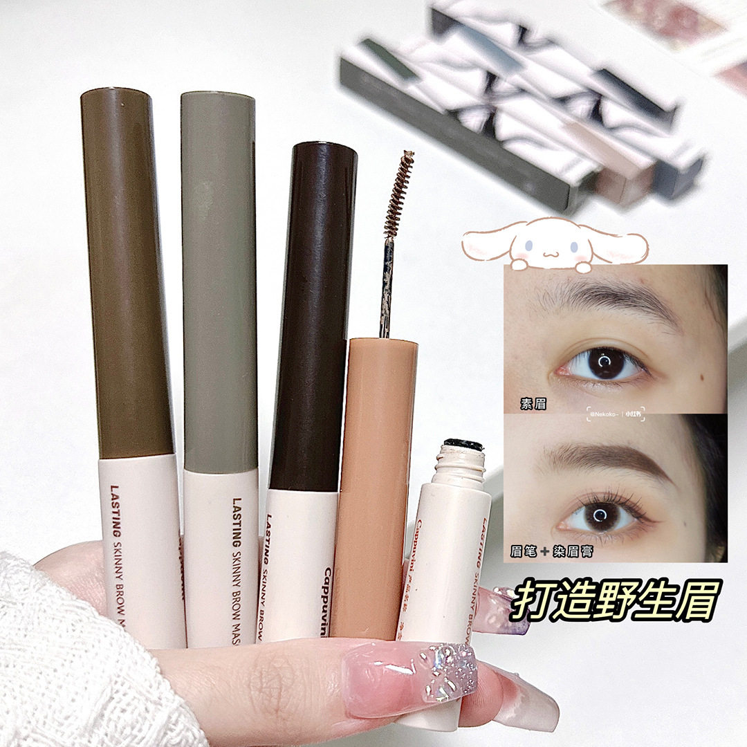 细刷头染眉膏女棕色褐色自然立体