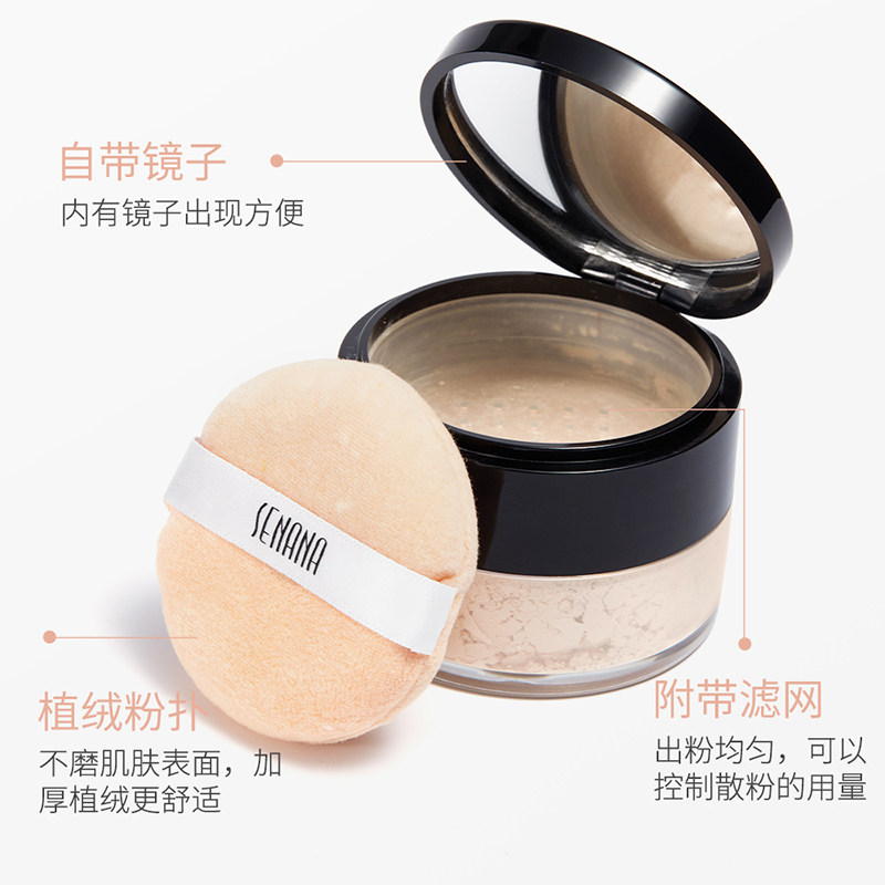 定妆蜜粉遮瑕控油持久防水防汗