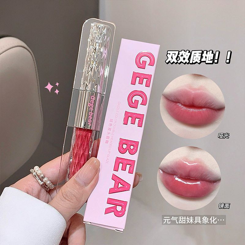 炫色双头唇釉水光镜面哑光口红