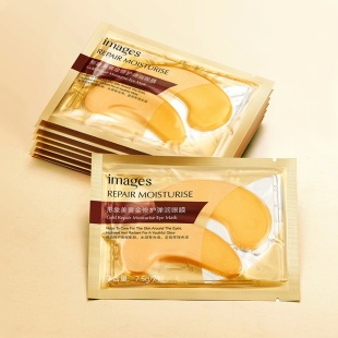 黄金修护弹润眼膜补水细腻保湿 提靓眼周眼部护肤品护理眼膜贴正品