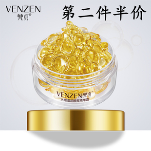 眼部羊胎盘素胶囊眼霜抗皱去细纹小鸡腿颗粒精华液学生黑眼圈眼袋