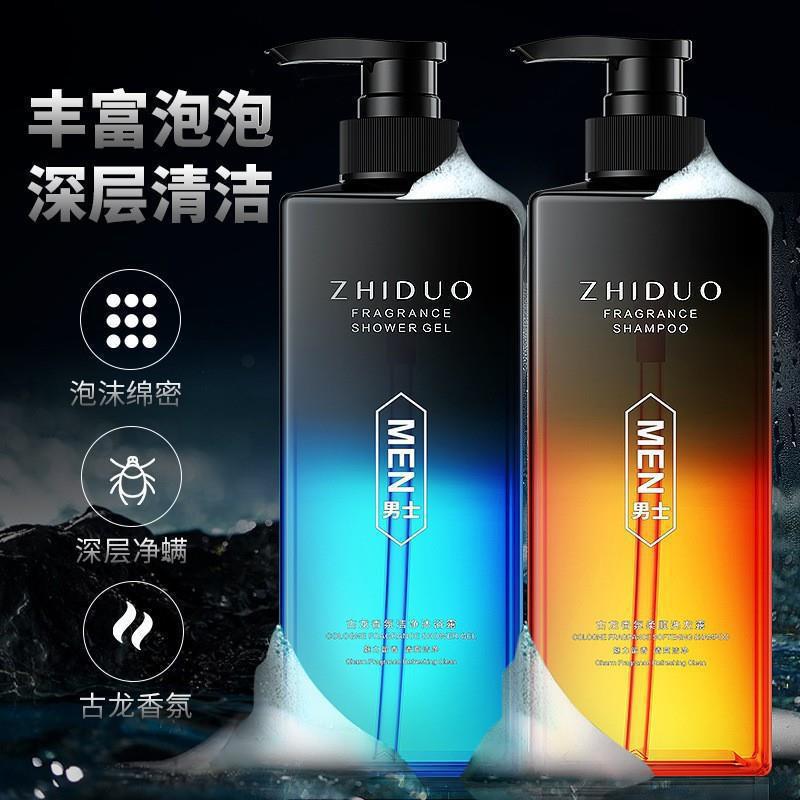致朵橄榄水润嫩肤沐浴露 清洁清爽洗发水 沐浴乳洗发露洗护乳液