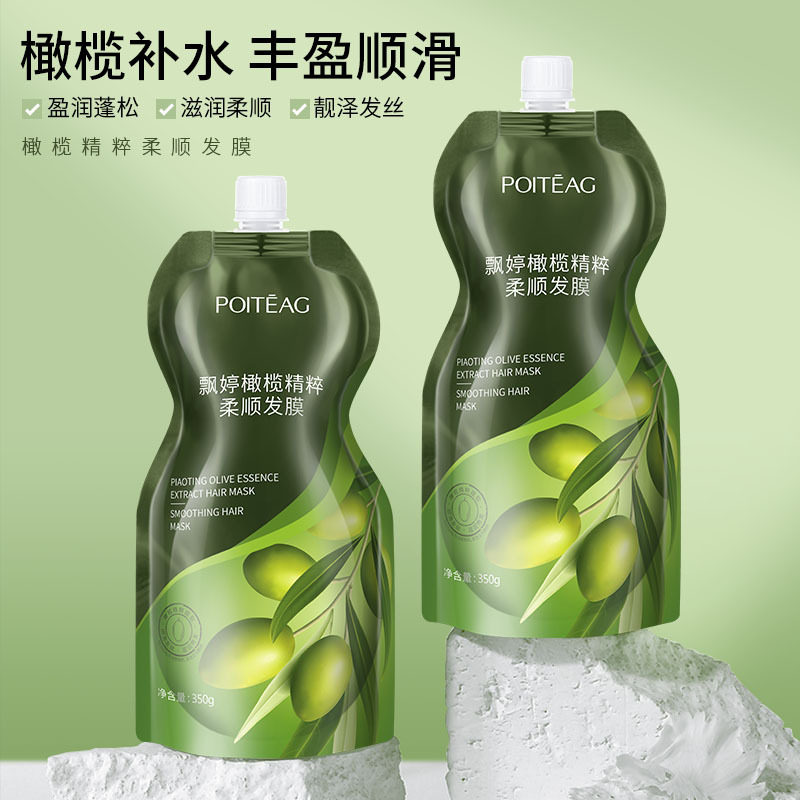 发膜改善干枯毛躁保养顺滑免蒸
