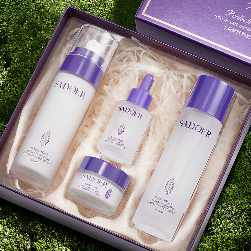 紫苏熬夜四件套 清爽保湿滋润精华液水乳霜 洁面乳护肤品套装正品