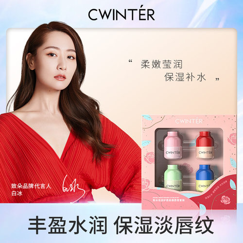 凡士林护唇膏套装补水保湿唇部