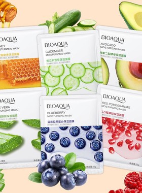 补水去黄面膜保湿清爽控油收缩毛孔提拉紧致抗初老玻尿酸面膜正品