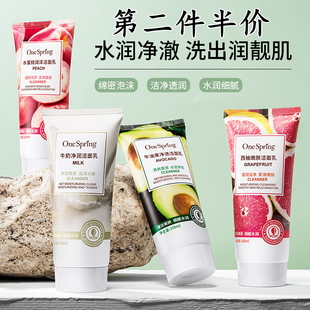 水蜜桃洗面奶去黑头粉刺控油祛痘除螨深层清洁收缩毛孔男女士专用