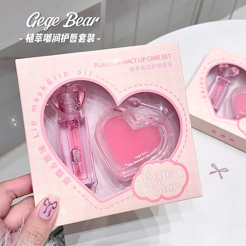 润唇膏女保湿滋润补水防干裂唇膜