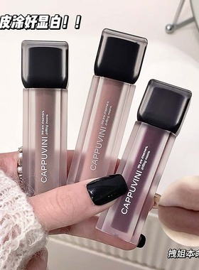 灰紫色唇泥哑光水泥灰土棕色黑色冷调烟熏小众暗黑口红唇釉欧美风