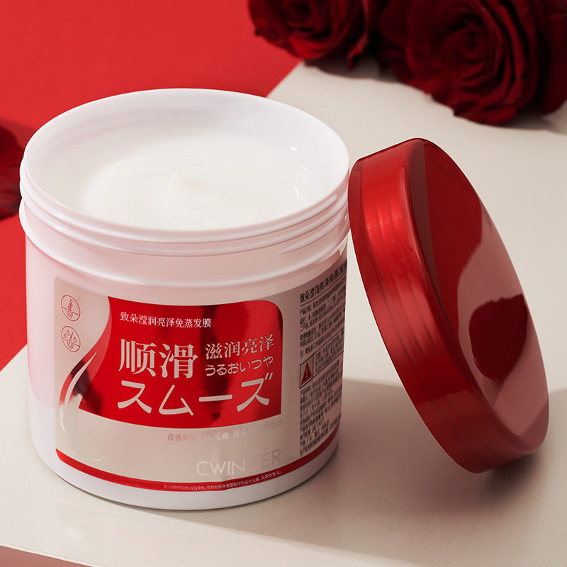 致朵滢润亮泽免蒸发膜500g特价柔顺美发沙龙发膜倒膜理发店护发