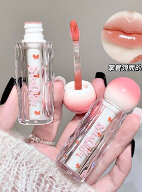 水光透漾唇蜜镜面保湿裸色蜜桃茶