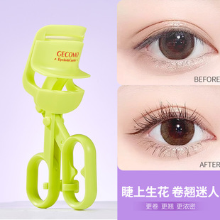 广角睫毛夹卷翘睫毛持久按压定型太阳花睫毛美妆工具 GECOMO自然款