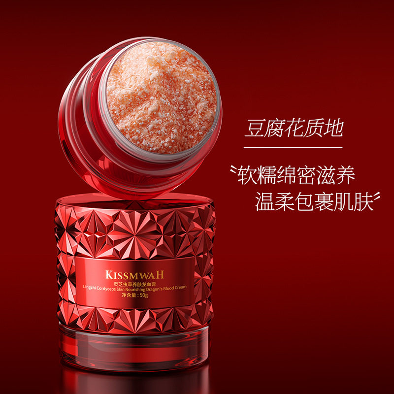 灵芝虫草养肤龙血膏面部护理面霜