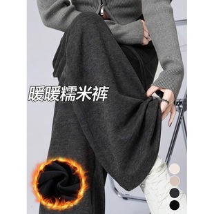 阔腿裤 深灰色加绒糯米裤 百搭通勤宽松小个子窄版 2025新款 女士冬季