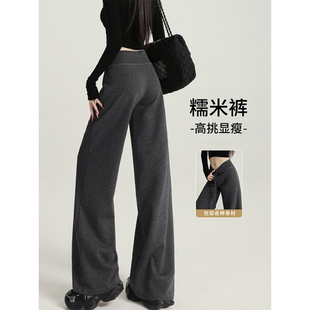 加绒加厚高腰垂感宽松直筒运动卫裤 新款 女2025冬季 灰色阔腿糯米裤