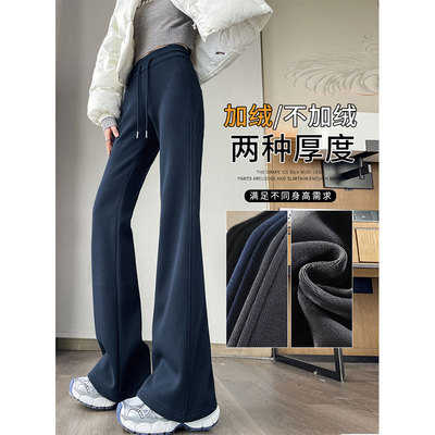 藏青色加绒微喇裤女士秋冬新款休闲百搭小个子窄版显瘦加厚喇叭裤