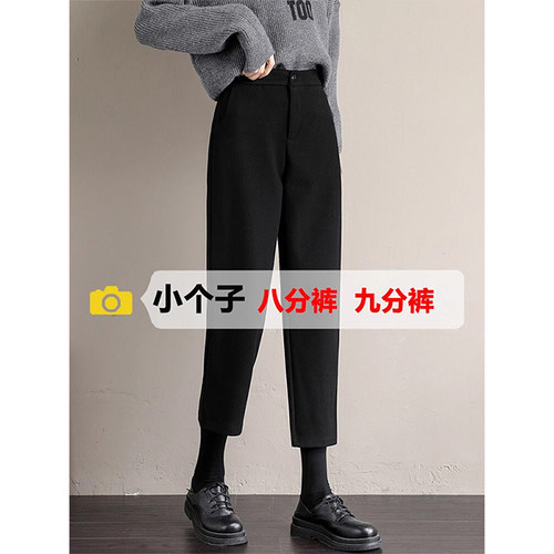 黑色加绒毛呢西装裤女2025冬季新款小个子垂感显高直筒八分烟管裤