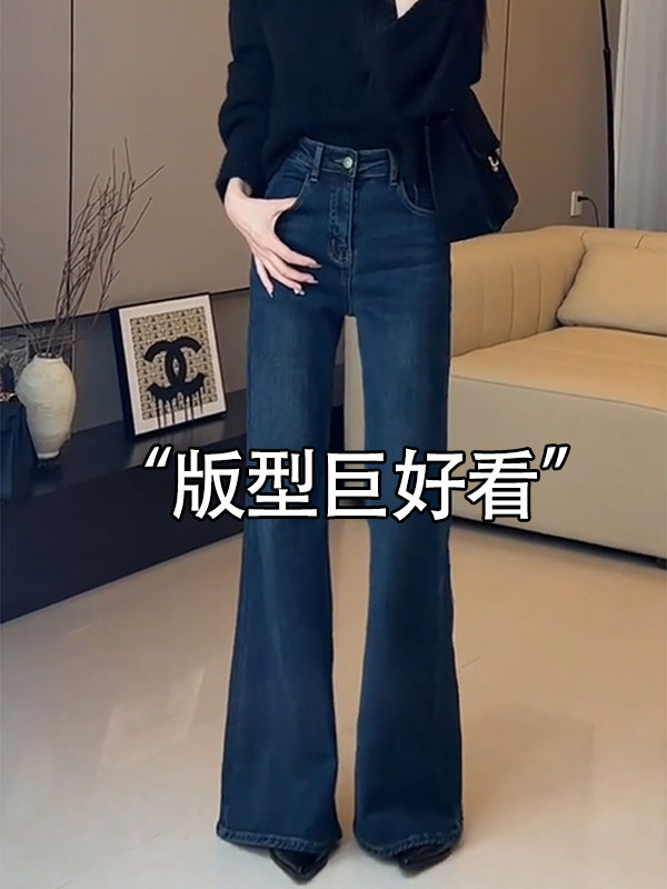 蓝色不贴腿微喇牛仔裤女秋季韩系胖mm高腰显瘦窄版直筒拖地喇叭裤