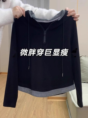 假两件半拉炼连帽卫衣女秋季设计感大码胖MM显瘦正肩长袖打底上衣