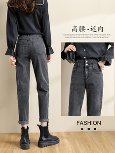 九分哈伦裤 烟灰高腰牛仔裤 宽松显瘦大尺码 新款 直筒老爹 女2025夏季