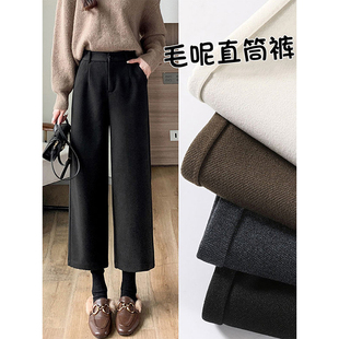 小个子高腰宽松加绒九分直筒裤 新款 子 女2025冬季 黑色毛呢阔腿裤