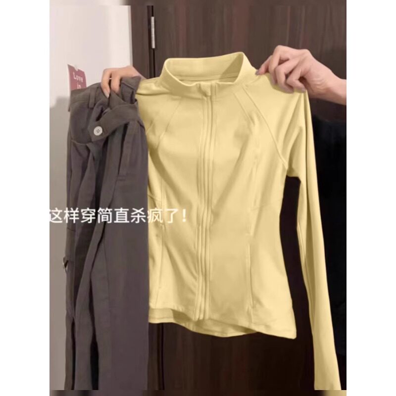 黄色立领防晒衣女士2025夏季穿搭薄款修身户外冰丝运动防晒服外套