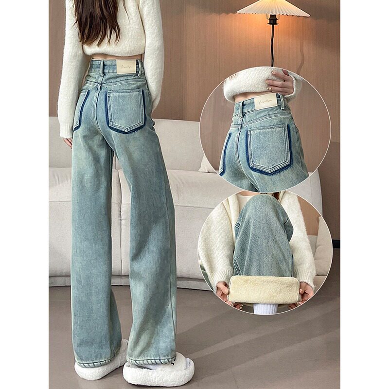 浅蓝色加绒直筒牛仔裤女2025冬季新款百搭通勤慵懒高腰显瘦阔腿裤