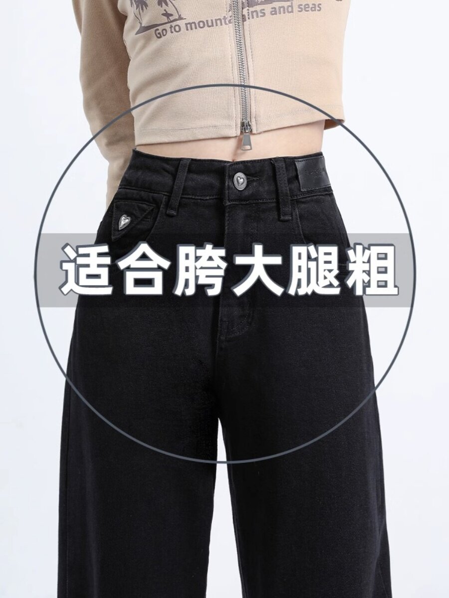 夏季女士黑色高腰牛仔裤，长，覆盖臀部，显瘦直筒裤，窄版，及地