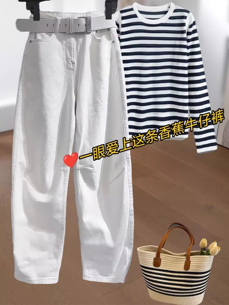 白色弯刀牛仔裤女秋冬大码窄版直筒裤高腰遮胯显瘦垂感阔腿香蕉裤,女装/女士精品,牛仔裤,淘宝优惠券,粉丝福利购,淘宝优惠卷