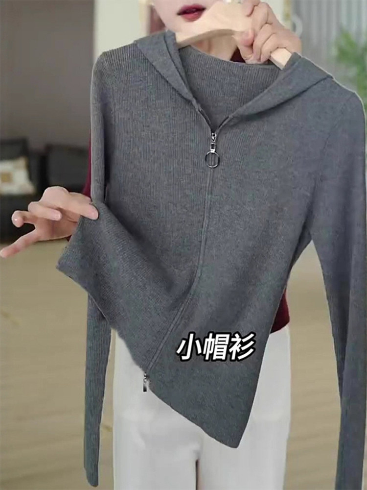 灰色连帽双拉炼针织衫女秋季新款法式轻熟风修身显瘦长袖开衫上衣