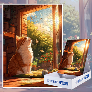 拼乐鸭暖光橘猫望春拼图1000片治愈系猫咪益智玩具挂画装饰送礼物