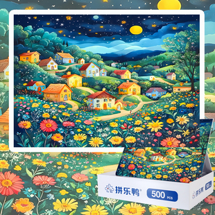 拼乐鸭月落花野村庄1000拼图成人治愈系益智玩具装饰挂画生日礼物