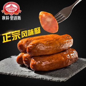 24.9元包邮 秋林·里道斯 哈尔滨红肠 500g
