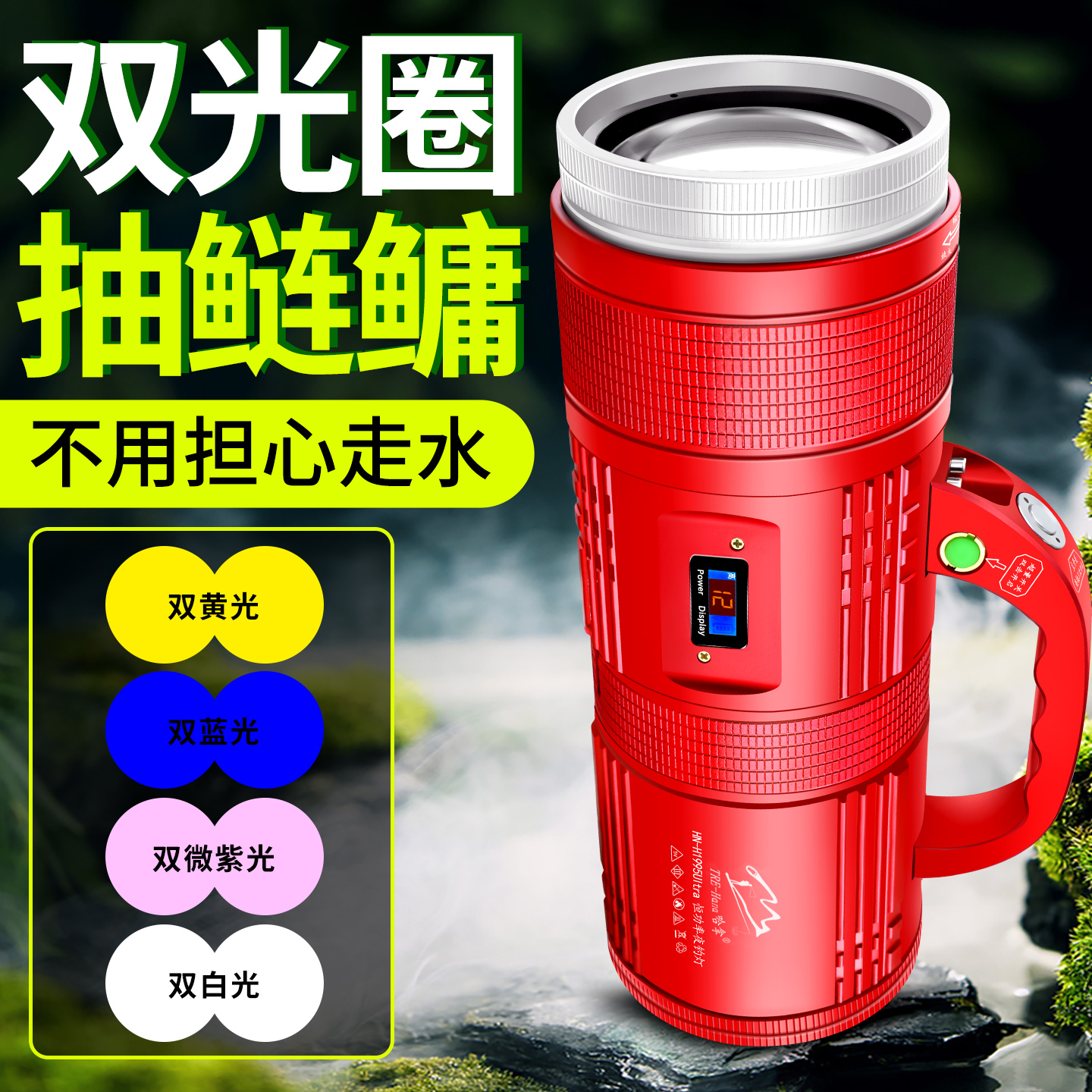 夜钓灯强光钓鱼灯新款双光圈