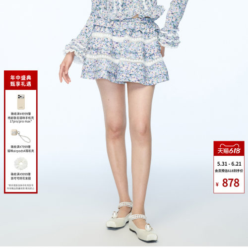 新款时尚洛可可碎花半裙