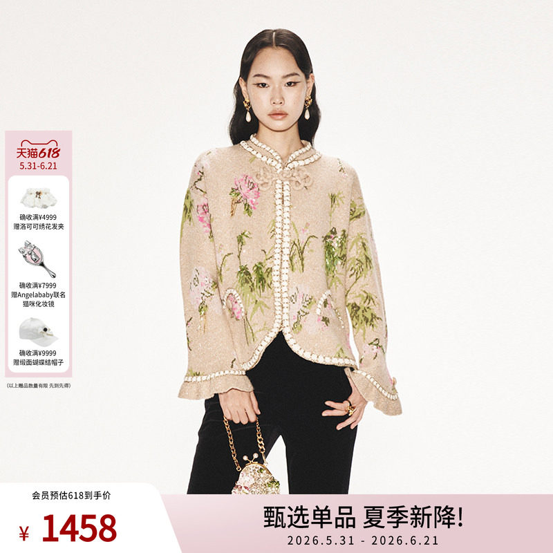 lefame拉飞姆梅兰竹菊提花手工盘扣毛织开衫