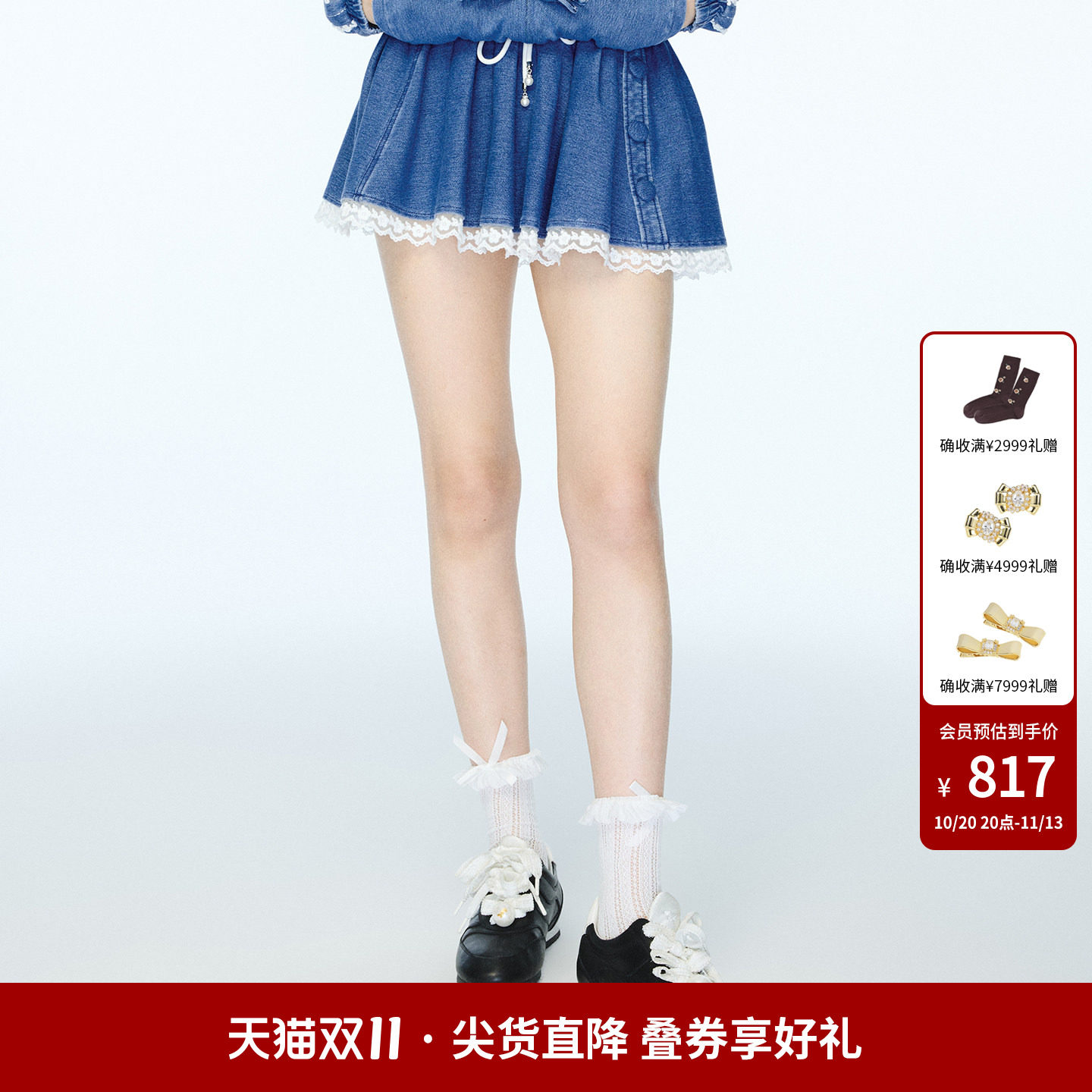lefame拉飞姆春秋高级灰蓝色低腰牛仔短半裙短裙