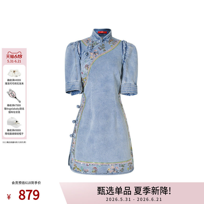lefame拉飞姆亭台楼阁绣花泡泡袖收腰牛仔连衣裙