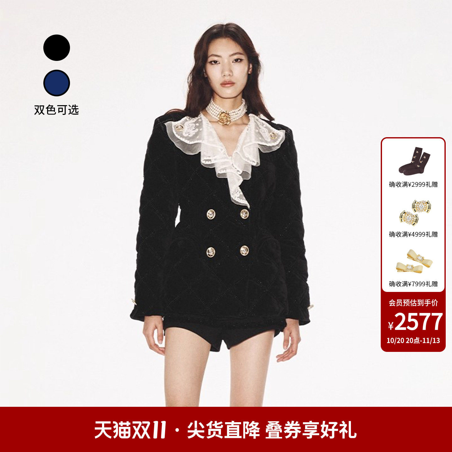 lefame拉飞姆秋冬法式浪漫雪尼尔黑色拼接撞色棉服羽绒服外套女