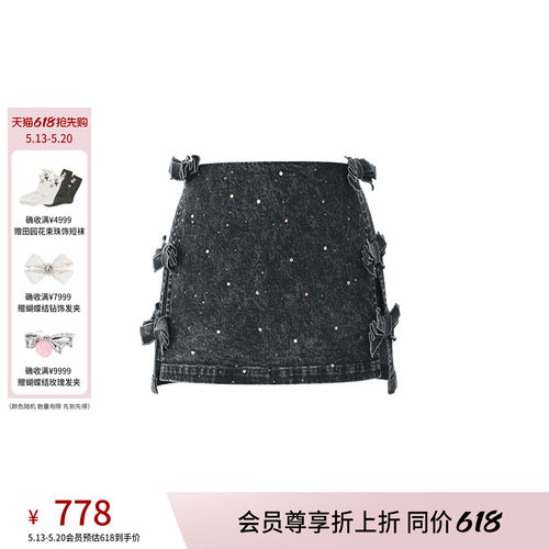 lefame拉飞姆花灰蝴蝶结显瘦烫钻梭织A型短半裙