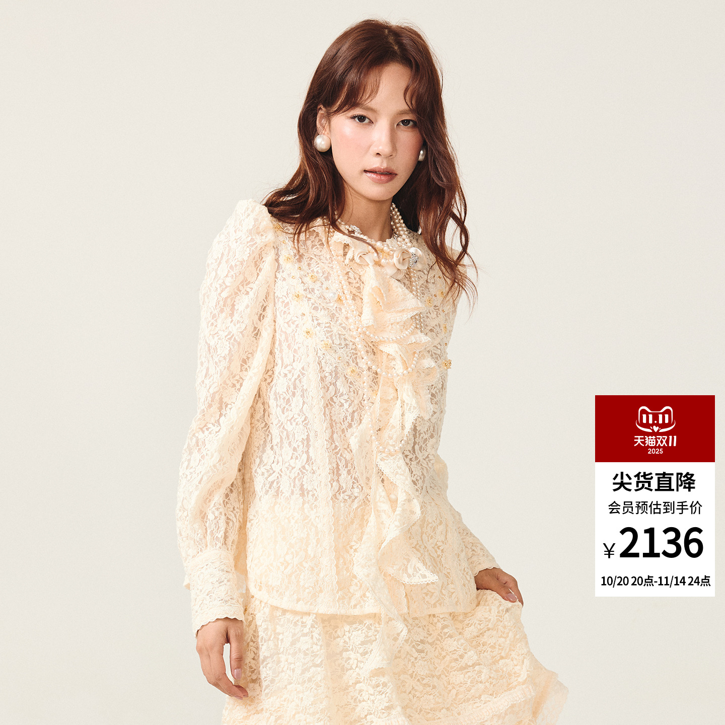 lefame拉飞姆2025冬季新款时尚千金风荷叶领荷叶边设计蕾丝上衣女