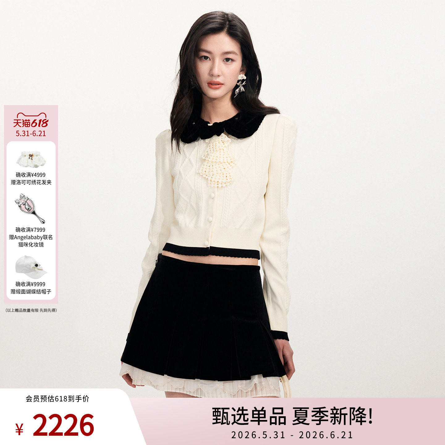 【Angelababy同款】lefame拉飞姆2026新款撞色针织开衫毛衣上衣女