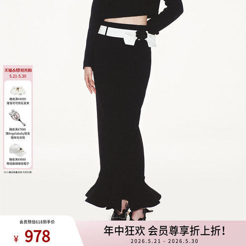 lefame长款鱼尾裙半身裙