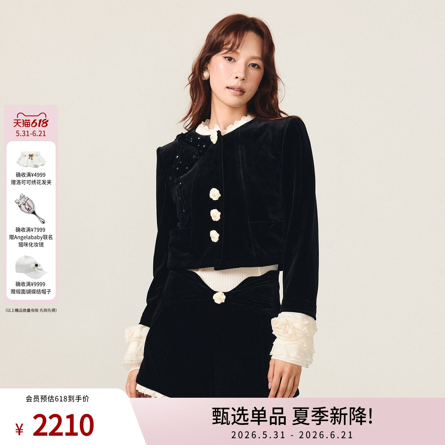 【彭雅琦同款】lefame拉飞姆手工蝴蝶结丝绒短外套