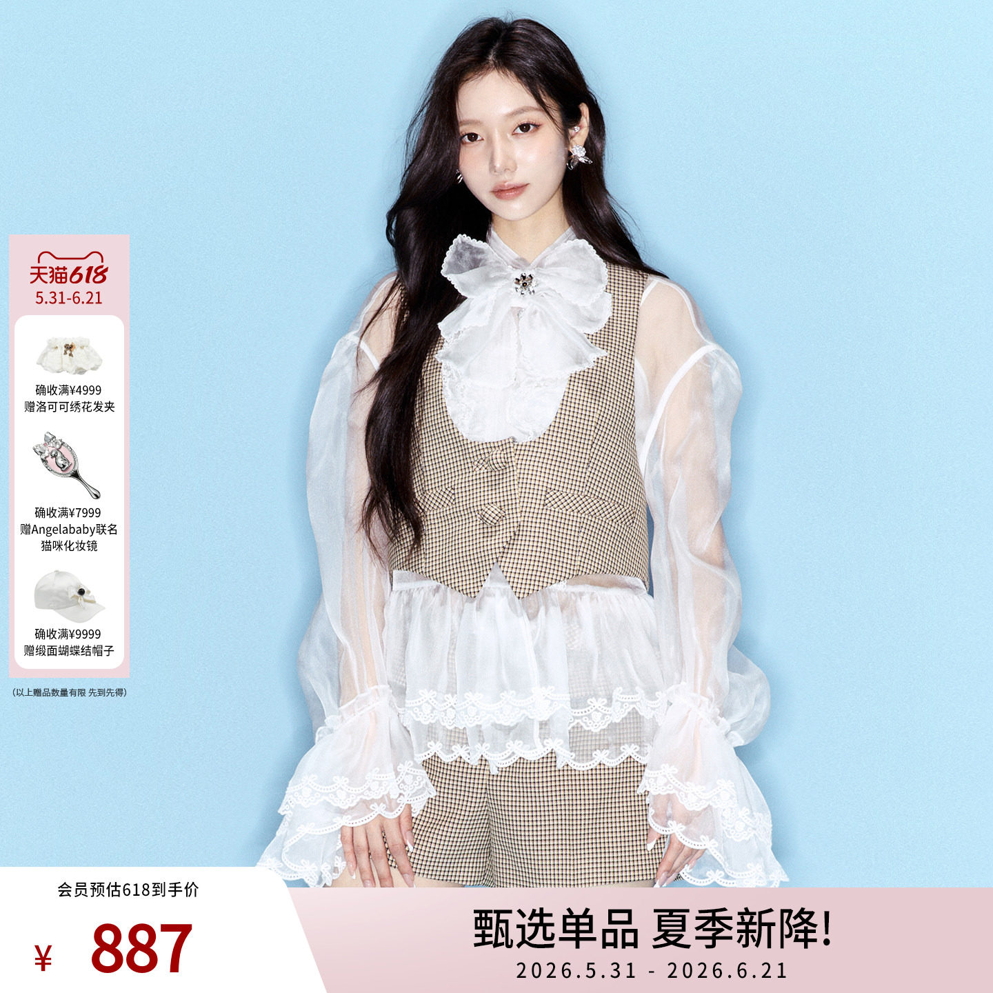 lefame拉飞姆春季新款高级优雅蝴蝶结设计复古格纹马甲上衣女