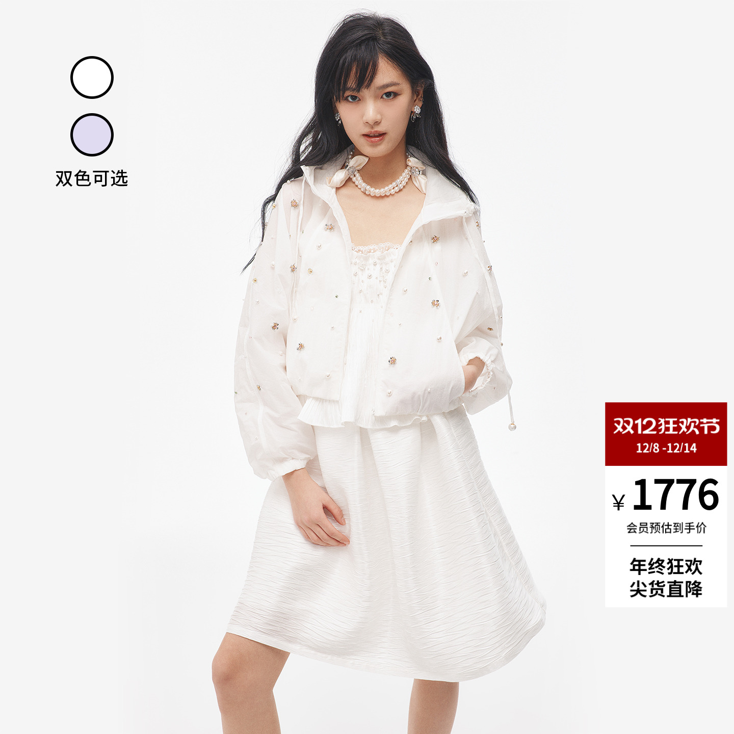 夏季时尚轻薄钉珠外套女