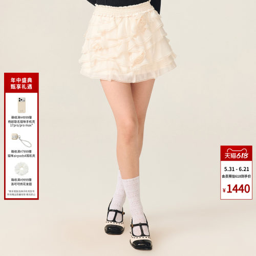 【Angelababy同款】lefame拉飞姆层叠欧根纱洛可可半裙