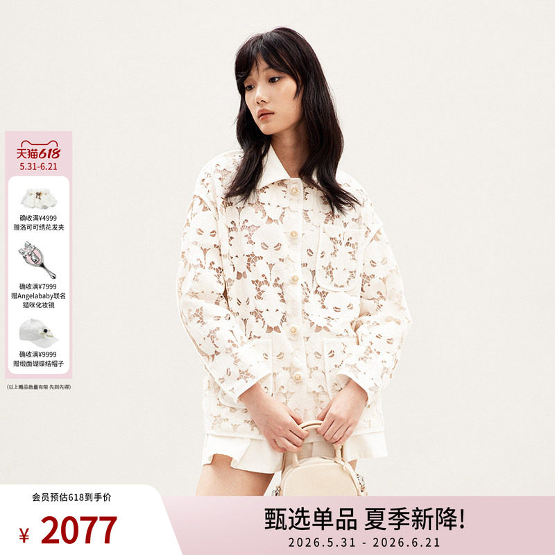 lefame拉飞姆春季灯芯绒贝壳花纹镂空复古蕾丝风衬衫