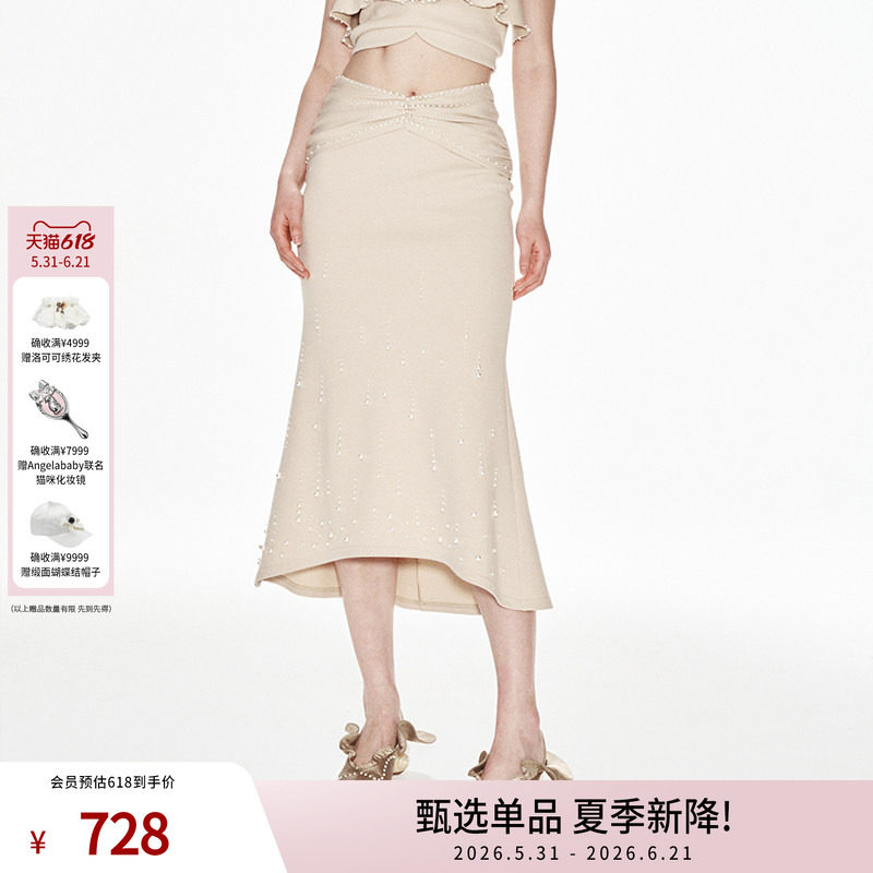 lefame拉飞姆卫衣料珍珠缩褶透气包臀鱼尾半裙